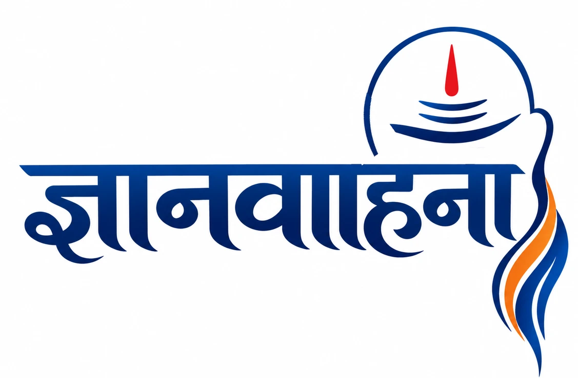 Gyanvahini